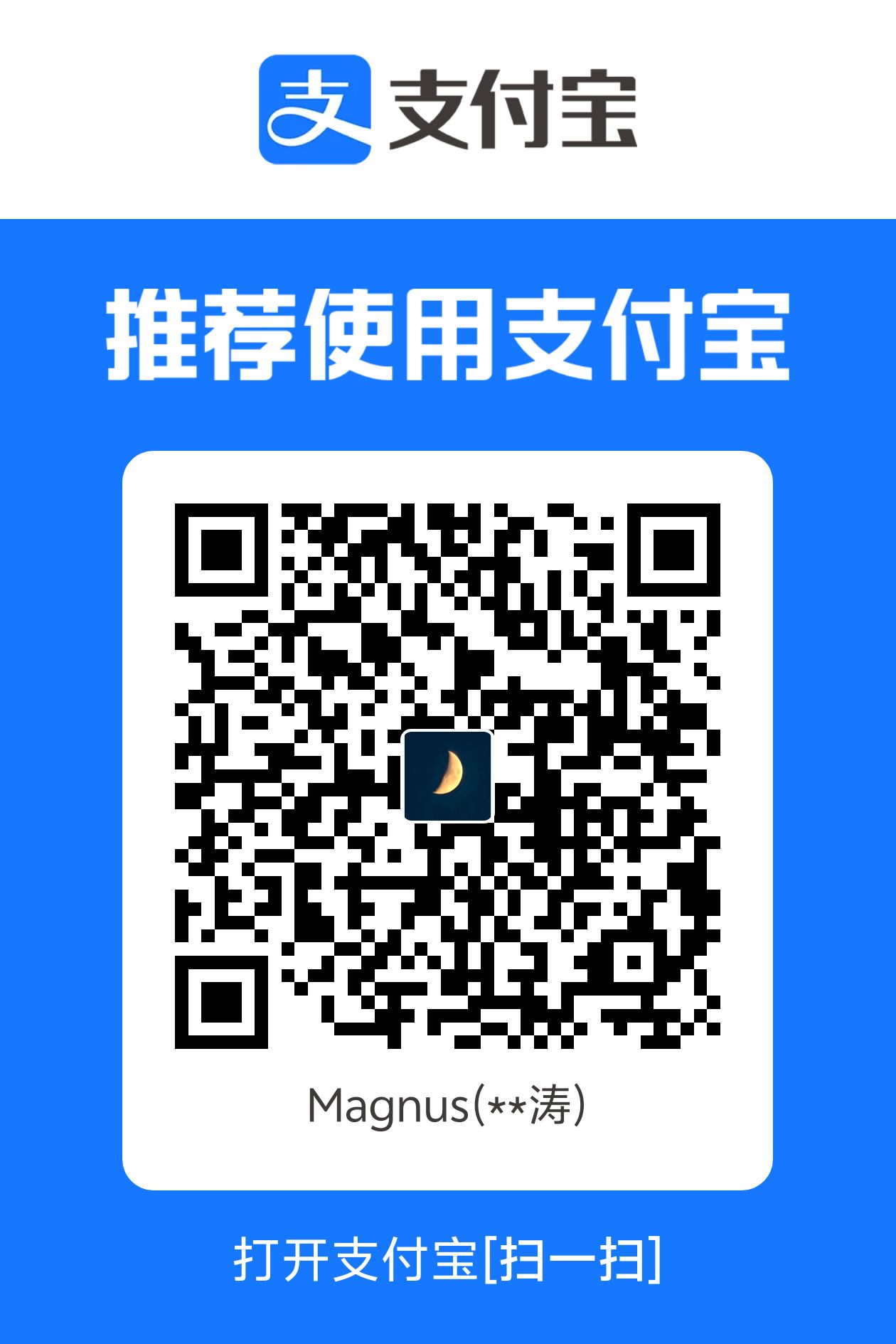 支付宝