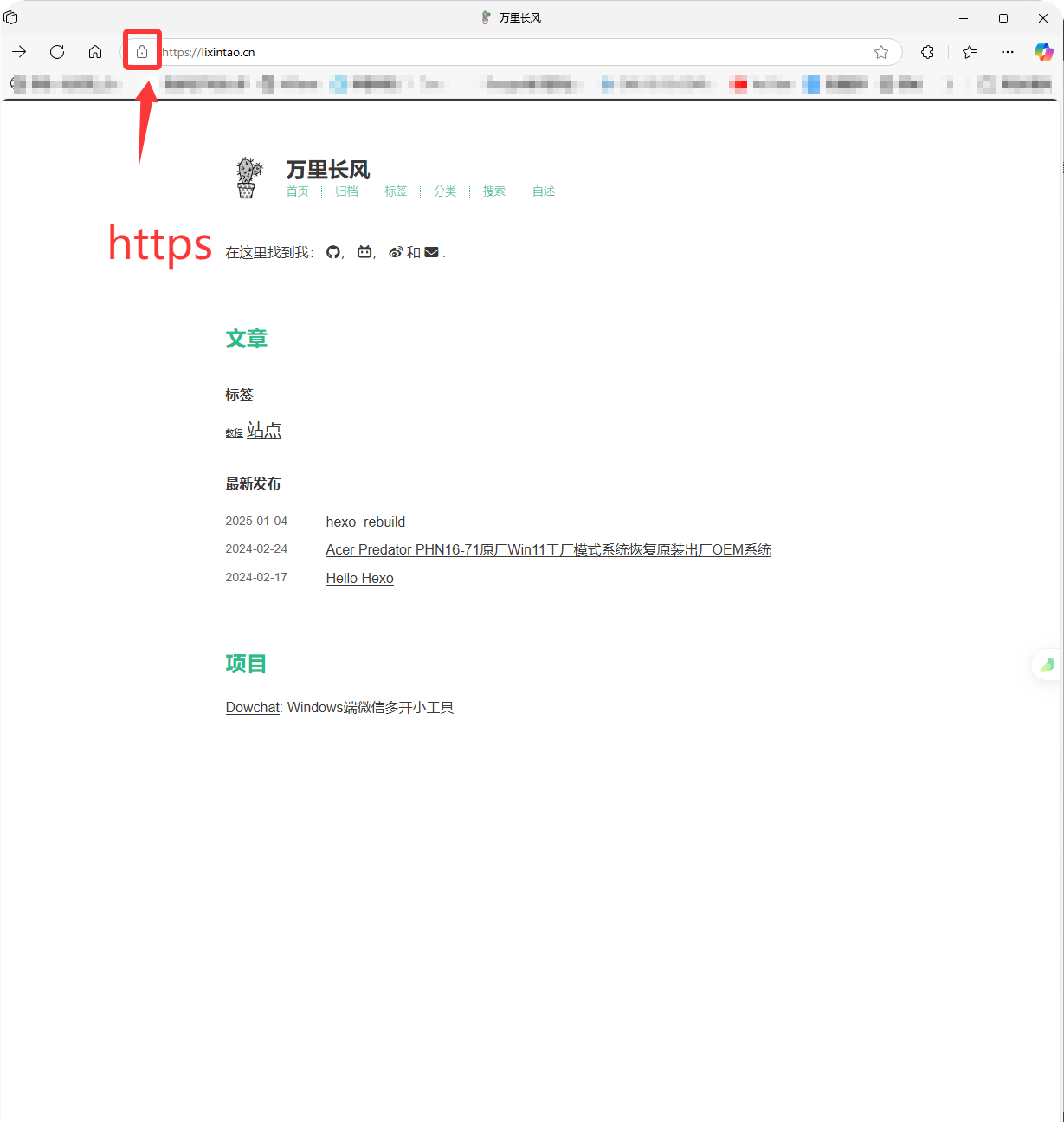 QQ20250105-012317