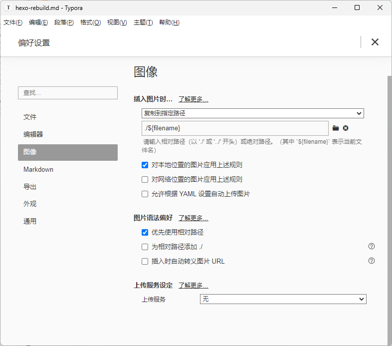 image-20250104202116952